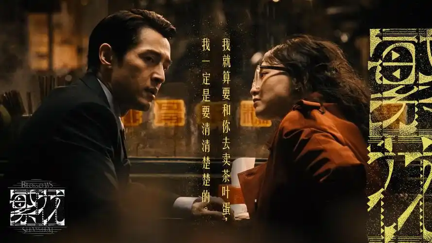 天地合影院日月banner